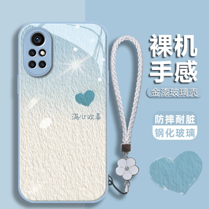 适用华为nova8pro手机壳渐变满心欢喜金漆玻璃壳全包防摔保护套