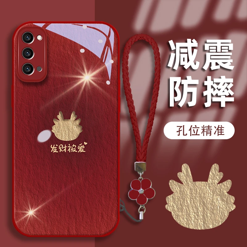 适用于opporeno4pro金漆玻璃发财被爱手机壳简约玻璃壳女