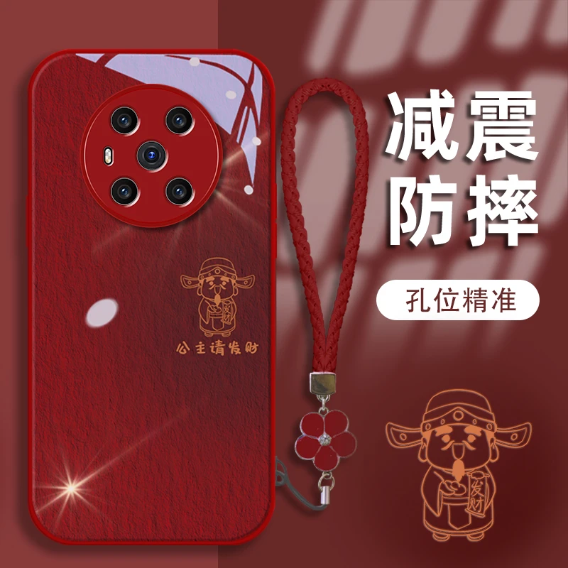 适用于荣耀magic3pro公主请发财玻璃壳手机壳简约玻璃壳女