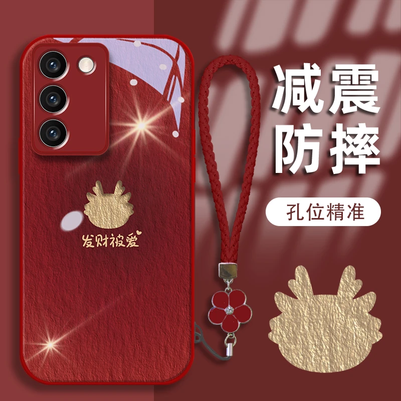适用于vivos16金漆玻璃发财被爱手机壳简约玻璃壳女