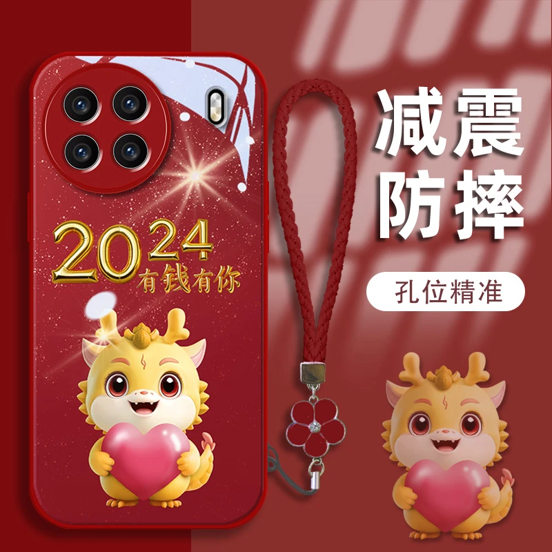 适用于vivox90/90pro爱心有钱有你金漆玻璃手机壳简约玻璃壳女