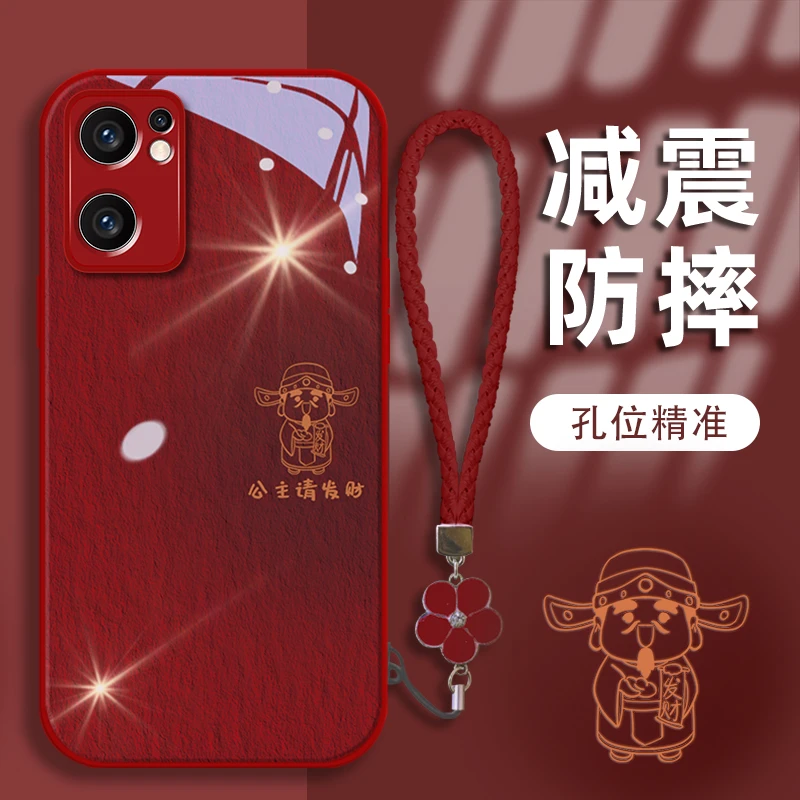 适用于opporeno7se公主请发财玻璃壳手机壳简约玻璃壳女