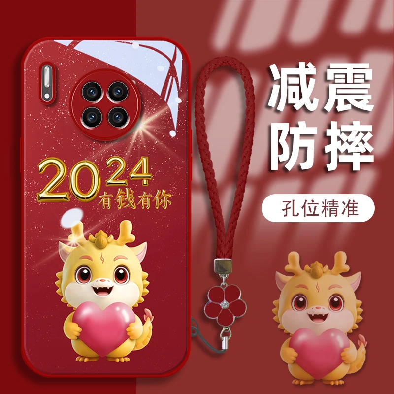 适用华为mate30/30pro爱心有钱有你金漆玻璃手机壳简约玻璃壳女