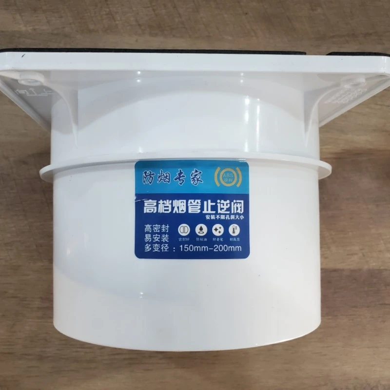 墙上逆止阀(公共烟道专用)适用于室内