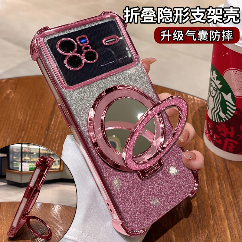 适用【VIVO】x80电镀四角防摔细闪高级感全包镜子支架手机壳