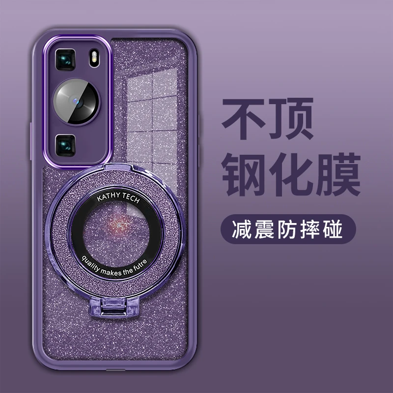 适用于华为P60闪粉支架全包金属镜头膜防摔女手机壳新款