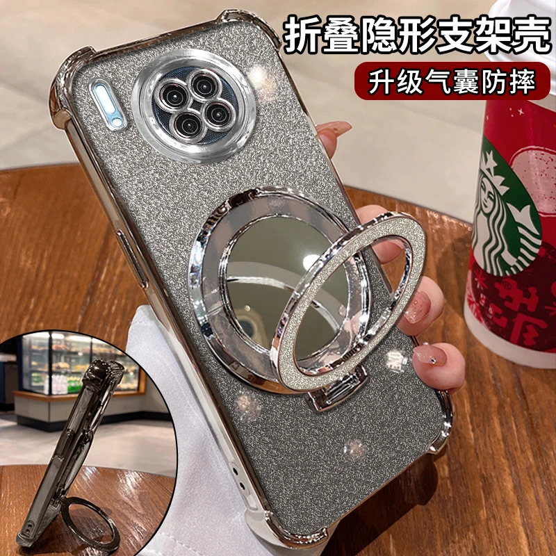 适用【华为】mate30pro电镀四角防摔高级感全包细闪镜子支架手机壳