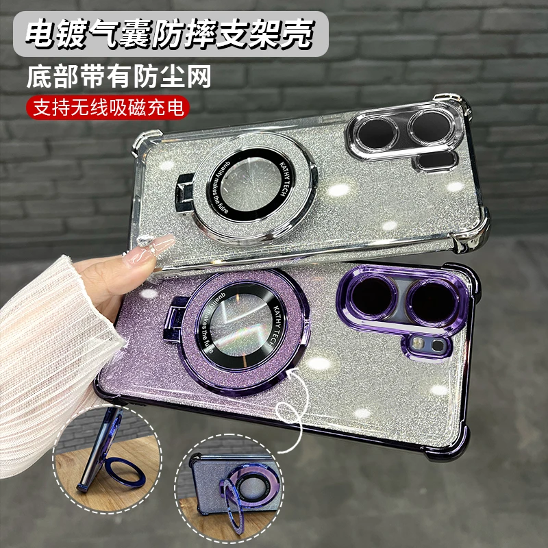 适用于VIVOIQOONEO9电镀四角防摔防摔简约细闪高级感支架手机壳