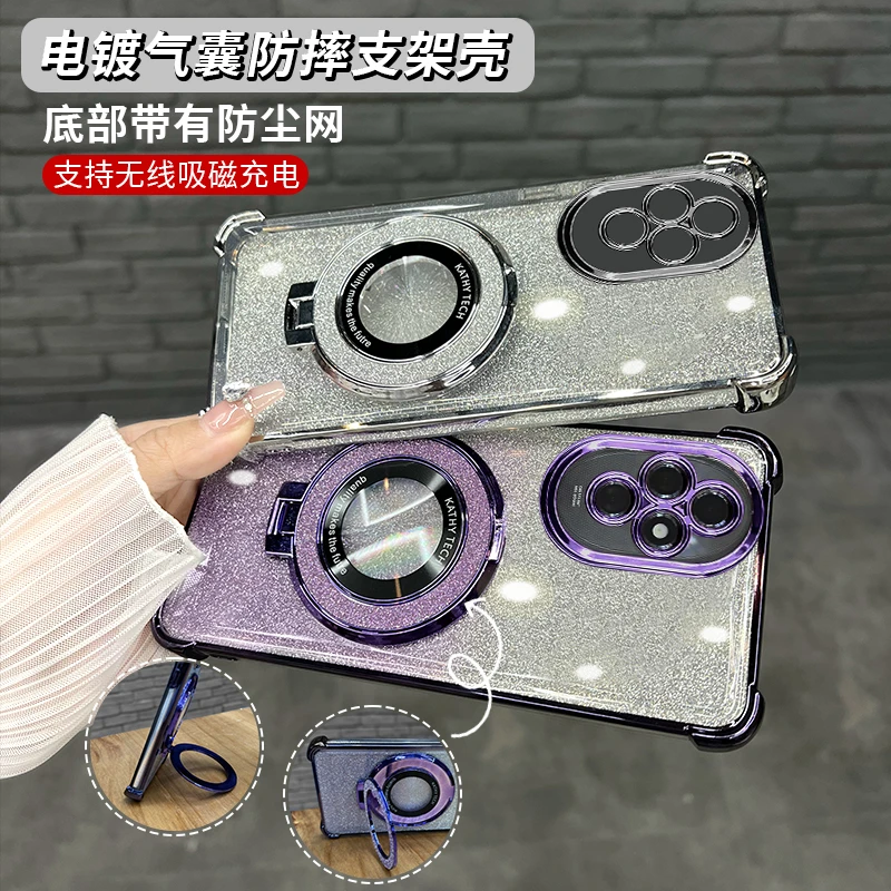 适用【荣耀】200电镀四角防摔防摔简约细闪高级感全包支架手机壳