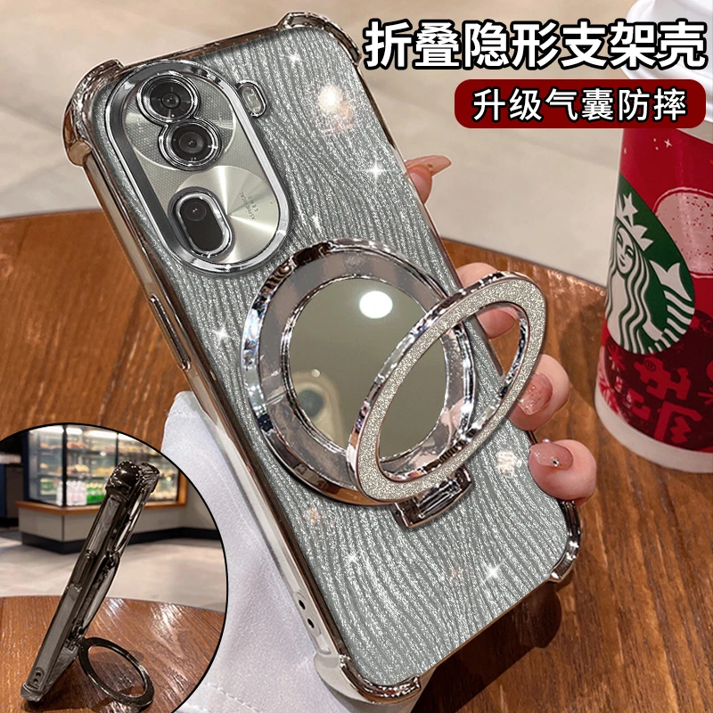 流光细闪电镀防摔适用于【OPPO】reno11pro高级镜子支架手机壳