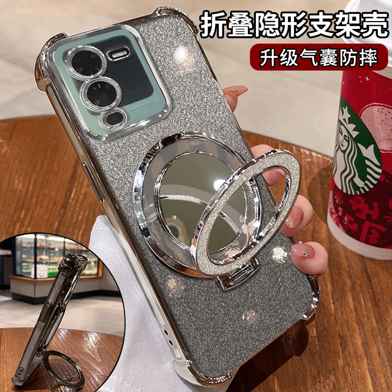 适用【VIVO】s15pro电镀四角防摔简约细闪高级感全包支架手机壳