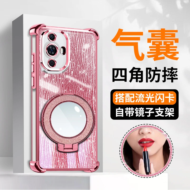 电镀流光防摔壳适用华为nova11/11pro高级简约镜子支架手机壳