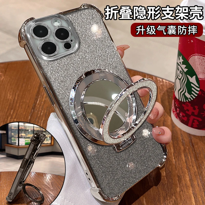 适用【苹果】15promax电镀四角防摔高级感全包细闪镜子支架手机壳