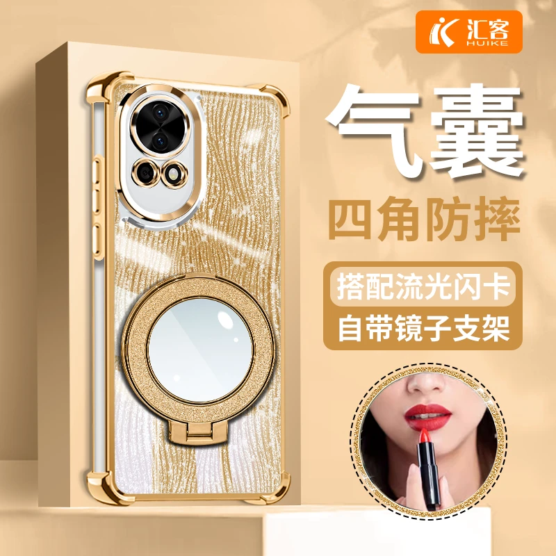 轻奢金色流光电镀防摔适用华为nova12pro高级细闪镜子支架手机壳