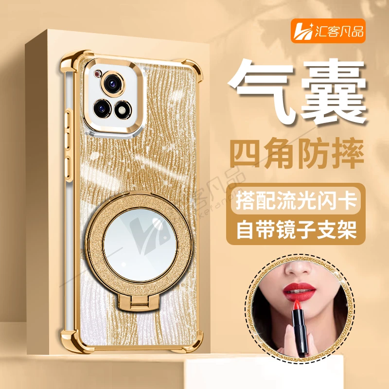 轻奢金色流光电镀防摔适用vivoy52s高级感细闪镜子支架手机壳
