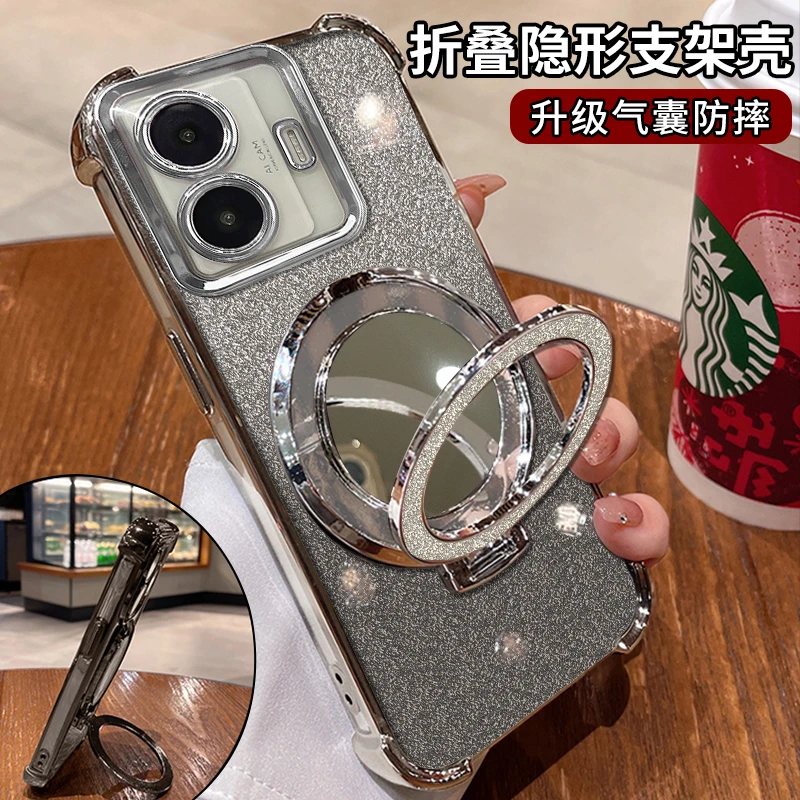 适用【VIVO】s15e电镀四角防摔简约细闪高级感全包支架手机壳