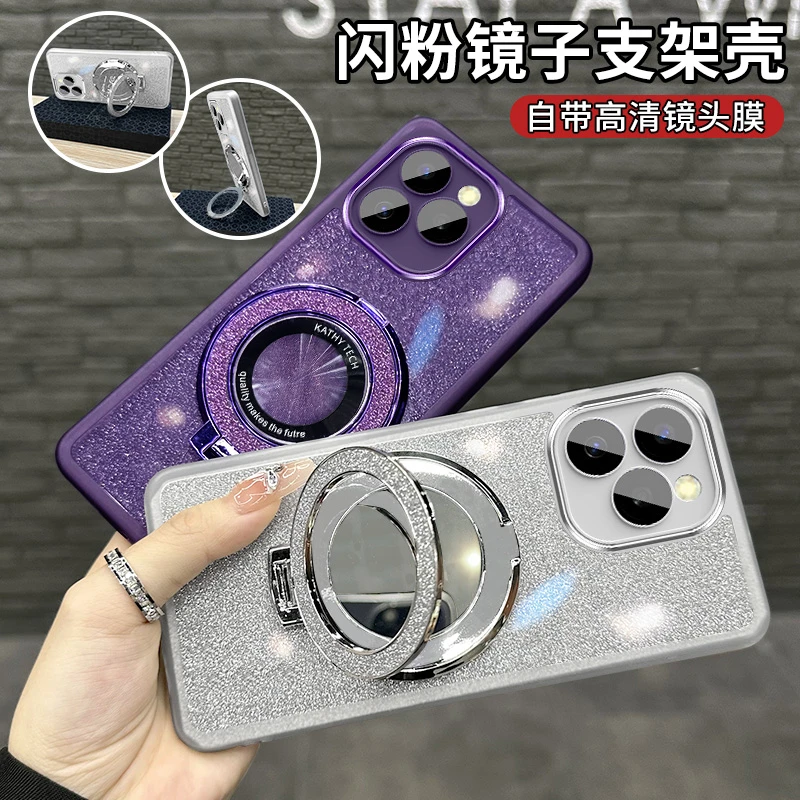 适用于【荣耀】60se细闪镜子支架全包金属镜头膜防摔女手机壳新款