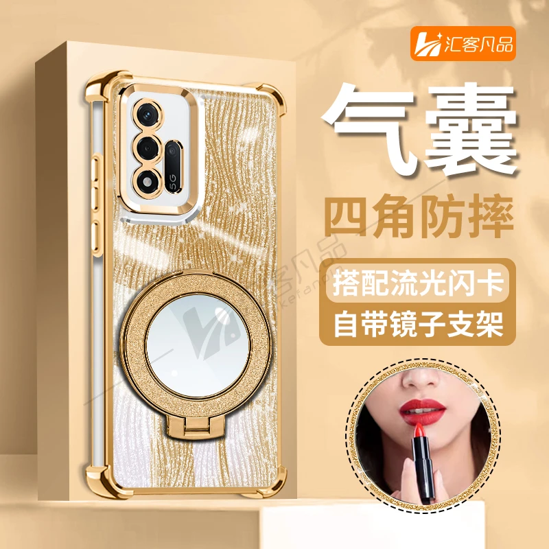 轻奢金色流光电镀防摔适用vivoa93高级感细闪镜子支架手机壳