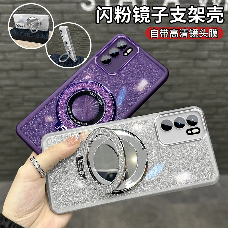 适用于【OPPO】reno6细闪镜子支架全包金属镜头膜防摔女手机壳新