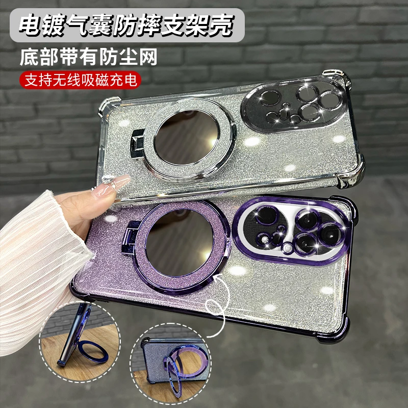 适用于【华为】p50pro电镀四角防摔高级感细全包闪镜子支架手机壳