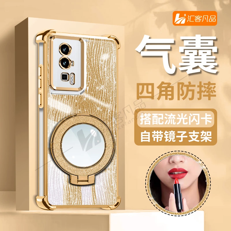 轻奢金色流光电镀防摔适用红米k60高级感细闪镜子支架手机壳