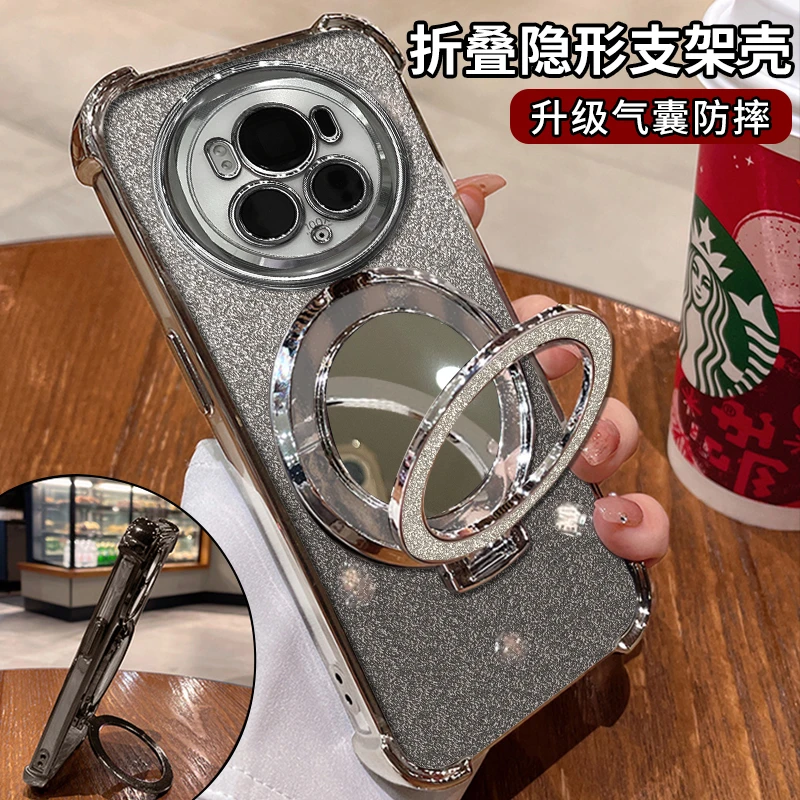 适用【华为】荣耀magic6pro电镀四角防摔高级感细闪镜子支架手机壳