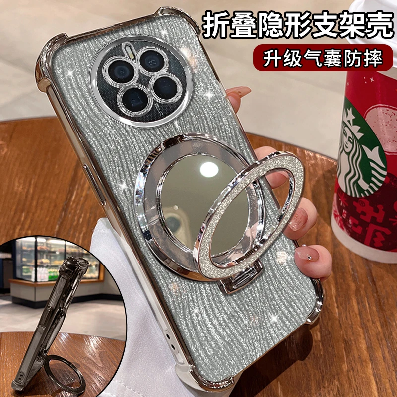 流光细闪电镀防摔适用【华为】mate50高级简约镜子支架手机壳