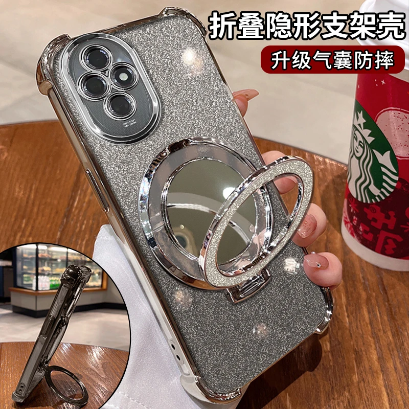 适用【荣耀】200pro电镀四角防摔简约细闪高级感全包支架手机壳