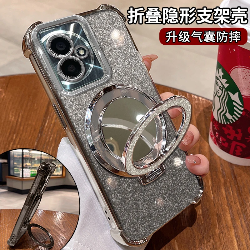 适用【荣耀】100电镀四角防摔简约细闪高级感全包支架手机壳