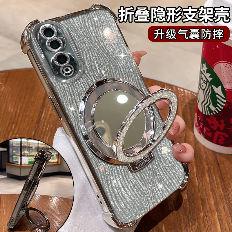 流光细闪电镀防摔适用于华为荣耀90星空高级感简约镜子支架手机壳