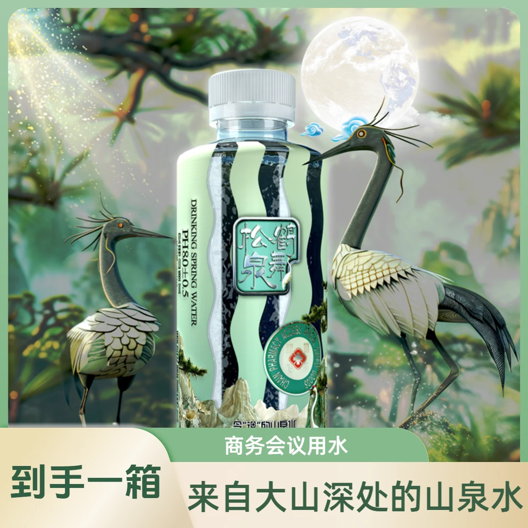 【350ml*6瓶】鹤舞松泉商务饮料 山泉水清凉解渴 弱碱矿泉水整箱