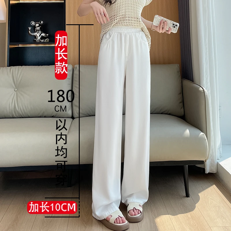 高个子加长阔腿裤女牛仔裤夏季薄款冰丝裤子加肥加大码高腰直筒裤