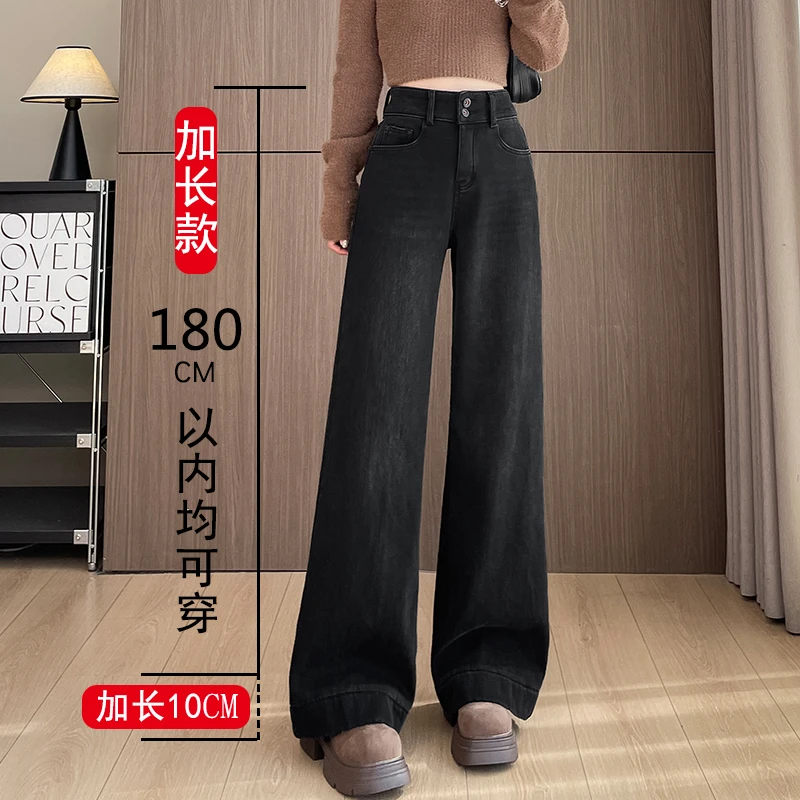 加长阔腿牛仔裤女高个子胖mm加肥大码宽松直筒裤高腰显瘦拖地裤子