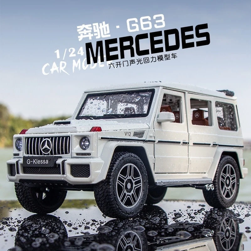 奔驰G63合金车模型仿真汽车模型玩具车1:24精致收藏摆件礼品