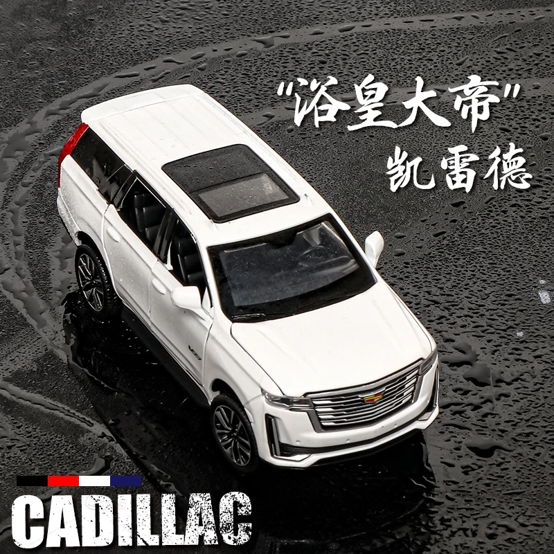 凯雷德合金车模型仿真汽车模型玩具车1:32精致收藏摆件礼品
