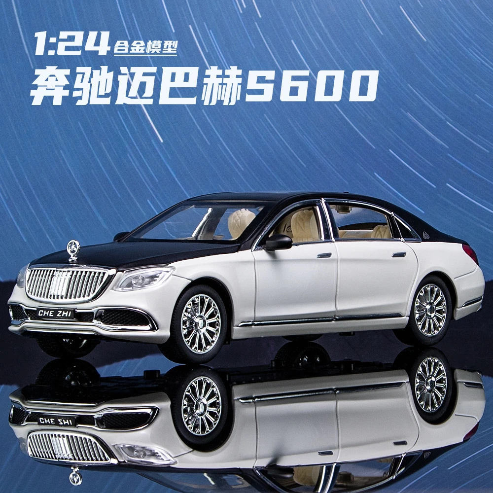 奔弛迈巴赫S600合金车模型仿真汽车模型玩具车1:24精致收藏摆件礼