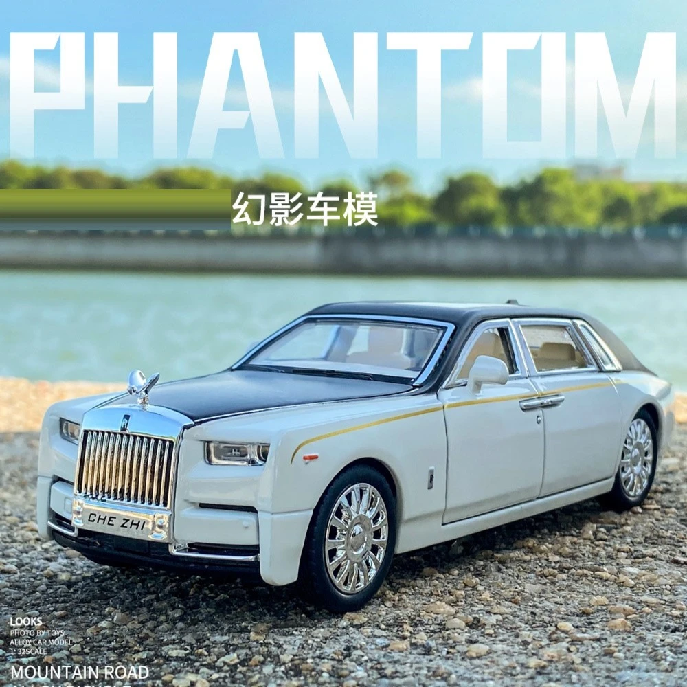 大劳幻影合金车模型仿真汽车模型玩具车1:32精致收藏摆件礼品