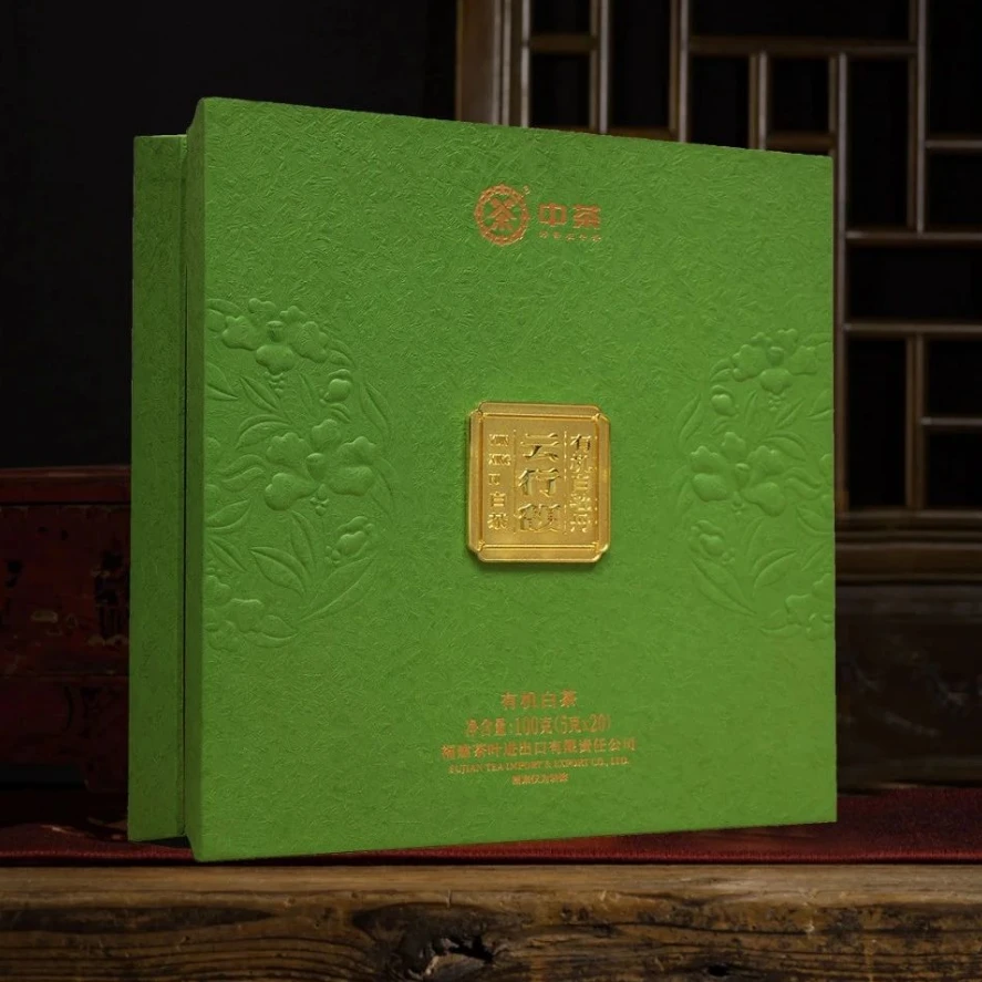 中茶蝴蝶云行馥银针/牡丹王/九龙大白/有机白牡丹盒装 福鼎白茶