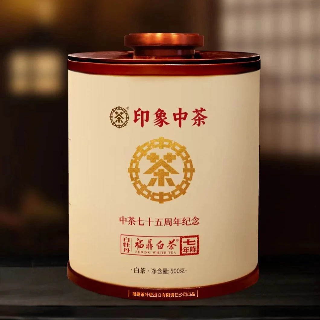 2024年印象中茶七年陈白牡丹典藏装，中茶75周年纪念版，限量1000件