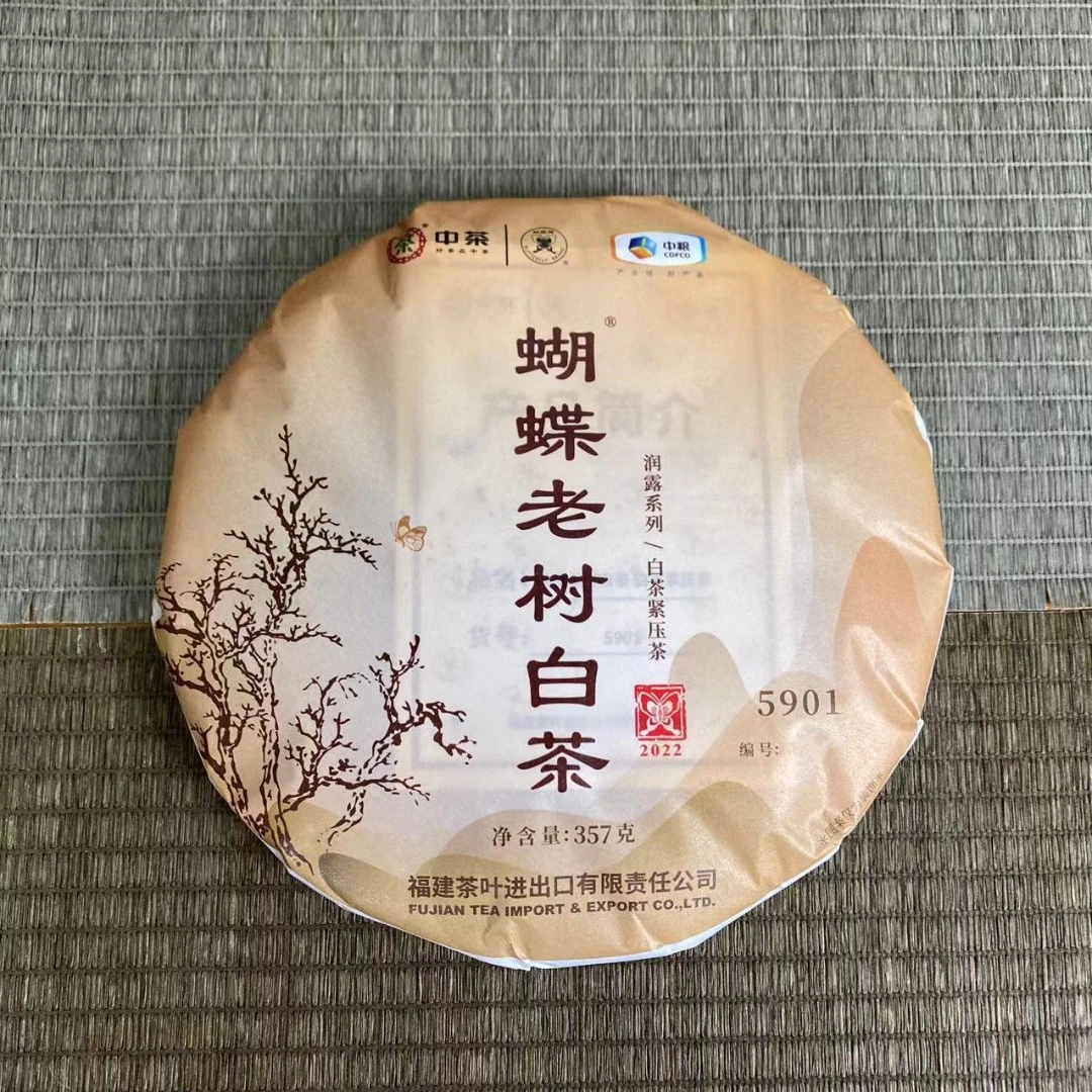 2022年中茶蝴蝶老树白茶系列5901白牡丹紧压饼357g