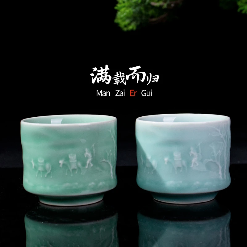 龙泉瓷器【满载而归杯】省级大师雷慧仙粉青釉120c瓷器高端主人杯