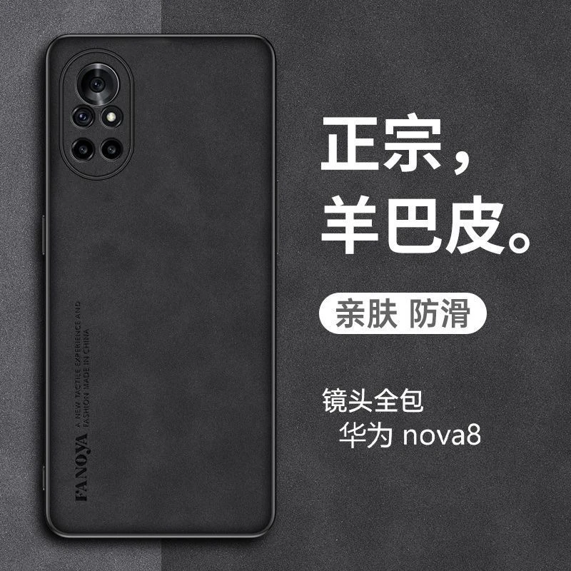 适用华为nova8手机壳nove8pro保护5G硅胶套ANG一AN00全包BRQ防摔