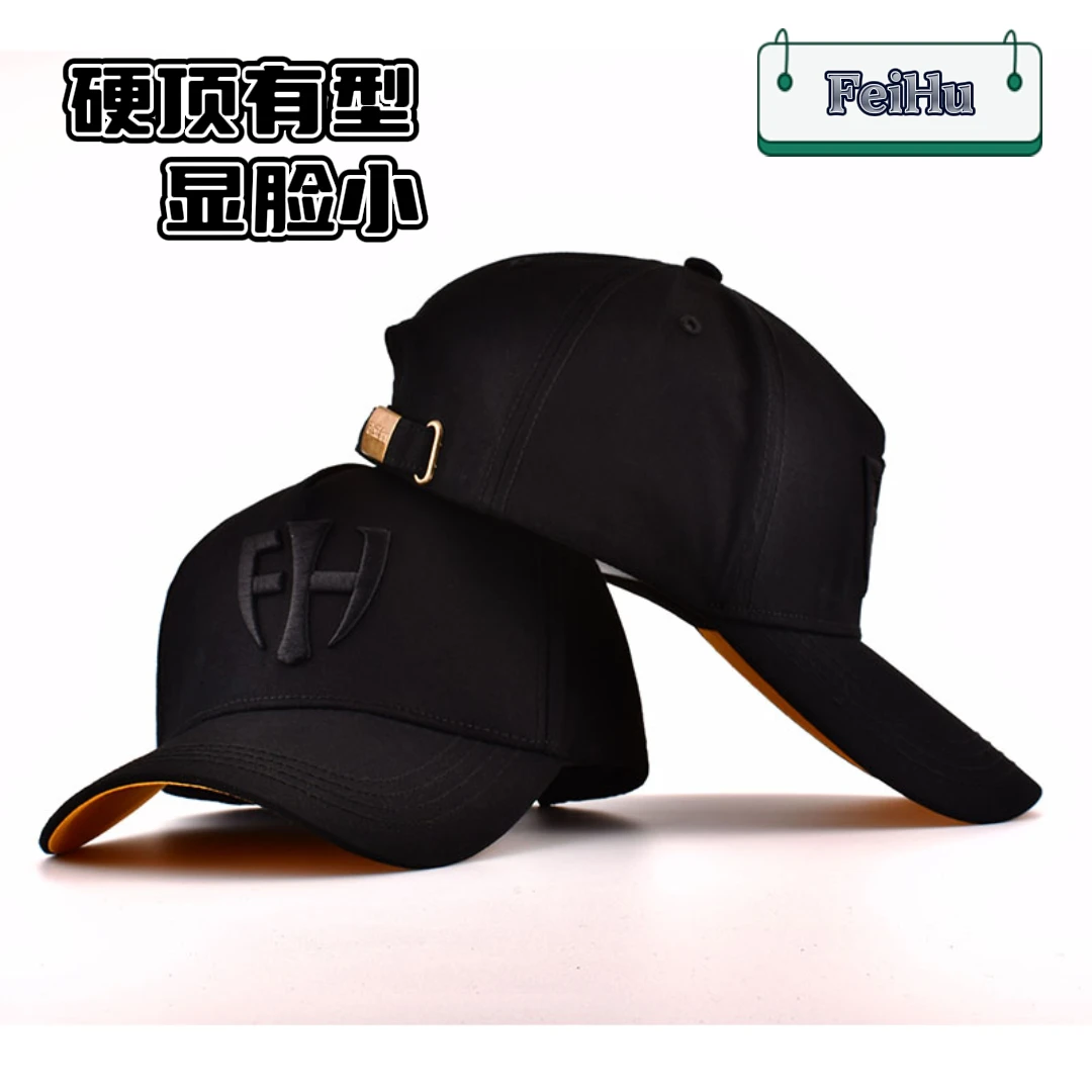 年终大促 第2件0元 【2号链接专属棒球帽】