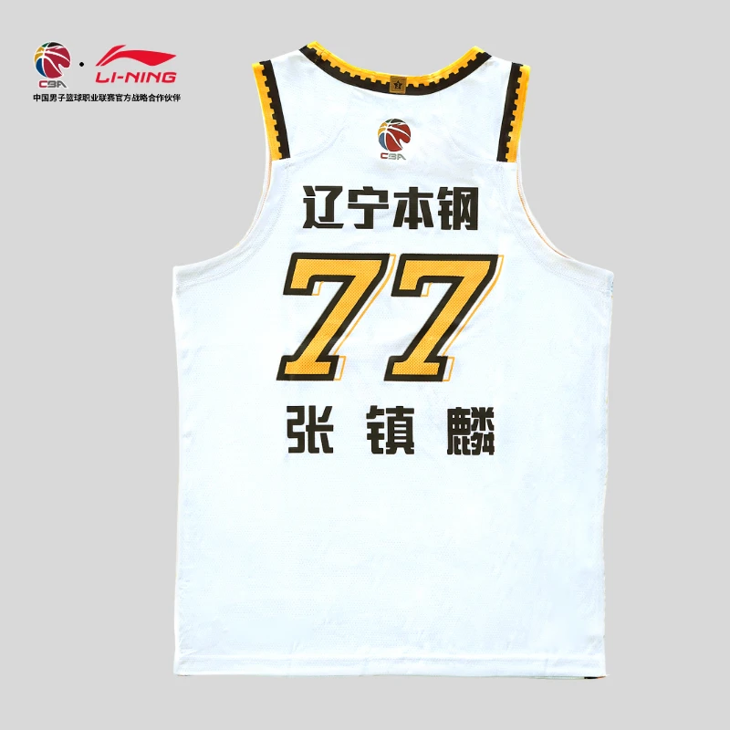 LI-NING/李宁23-24赛季CBA 辽宁队张镇麟 联盟版比赛球衣上衣背心