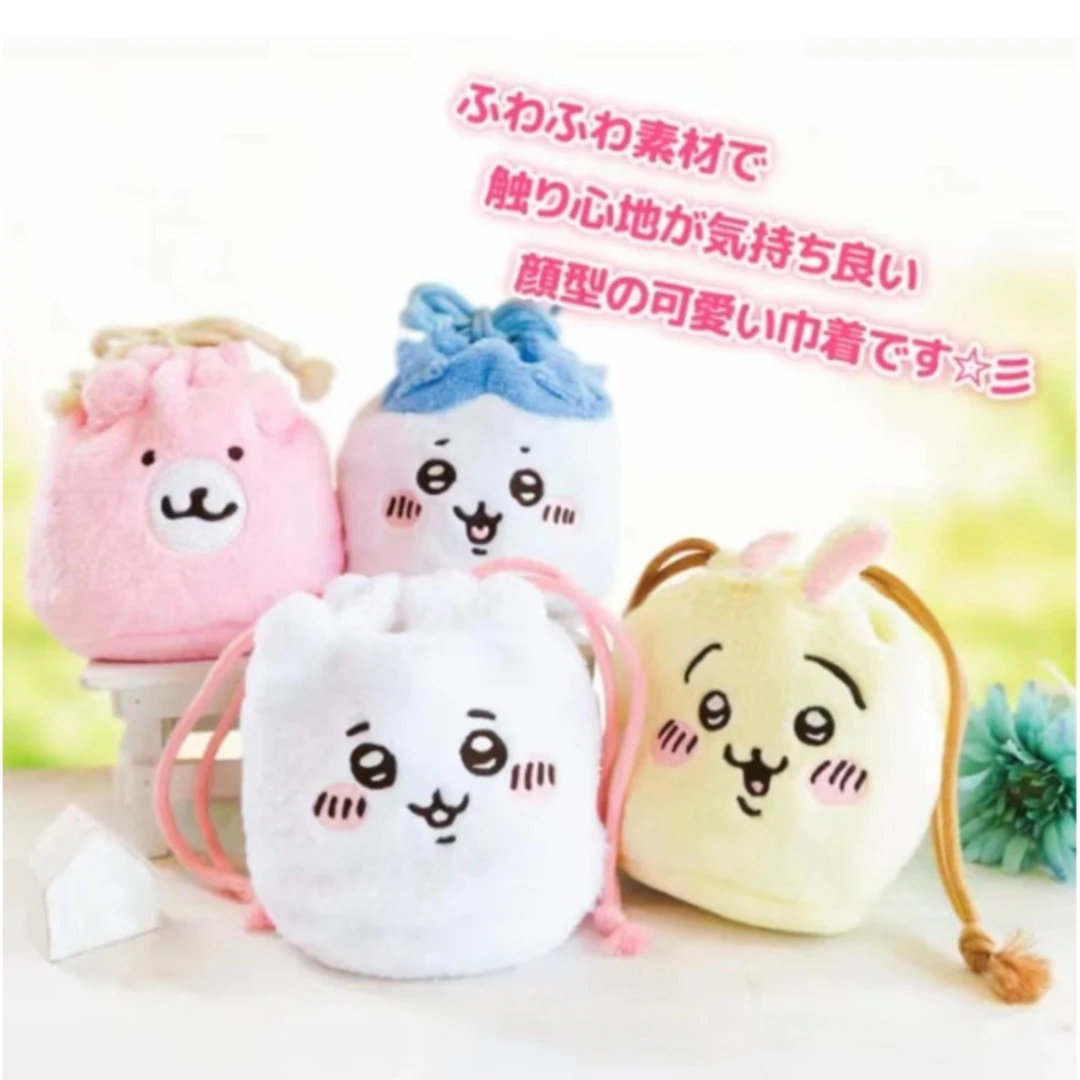 吉伊卡哇 Chiikawa 抽绳收纳袋零钱包 全4种