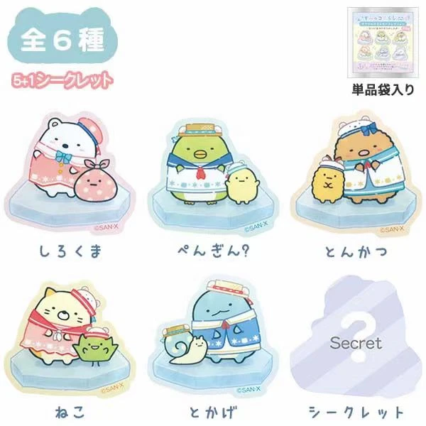 角落生物 南极冰川系列 树脂手机贴纸 全6种 日版正版动漫周边