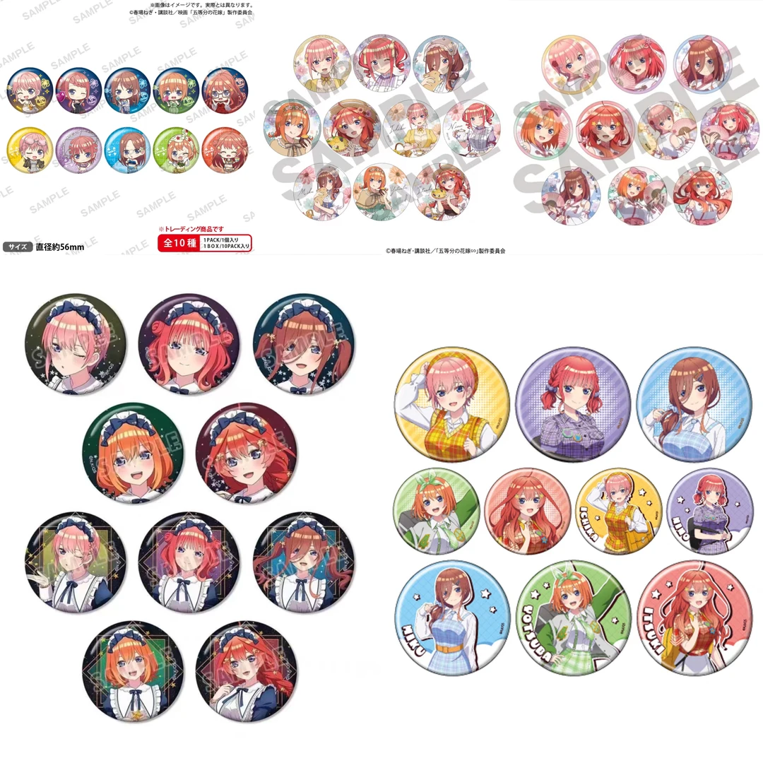 【合集】五等分的花嫁 星空美式樱花巫女回忆野餐吧唧徽章 日版正版