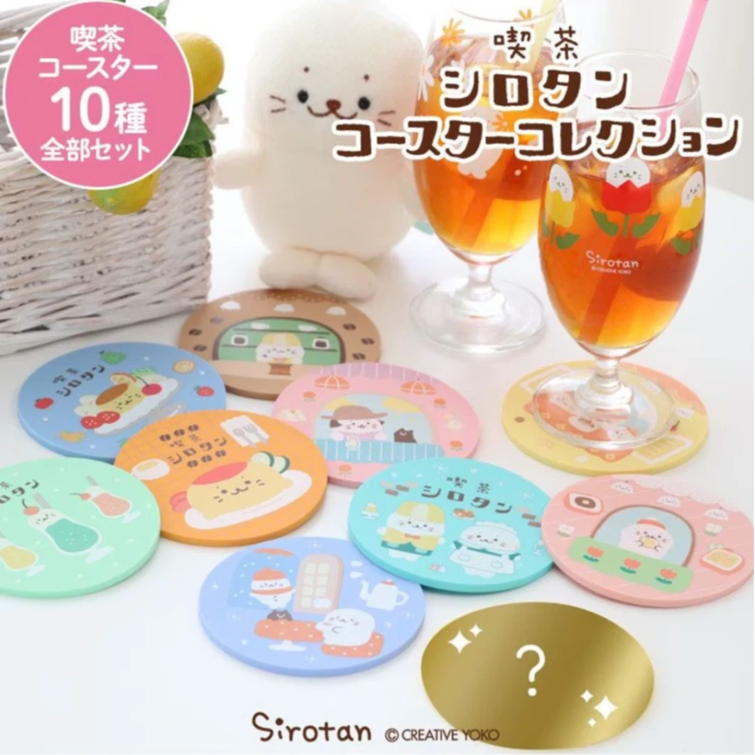 小海豹 Sirotan 喫茶软胶圆形杯垫 全10种 日版正版动漫周边
