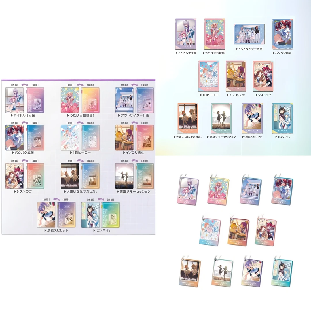 hololive初恋的绘本联名吧唧徽章镜子挂件垫板大卡日版卡牌正版