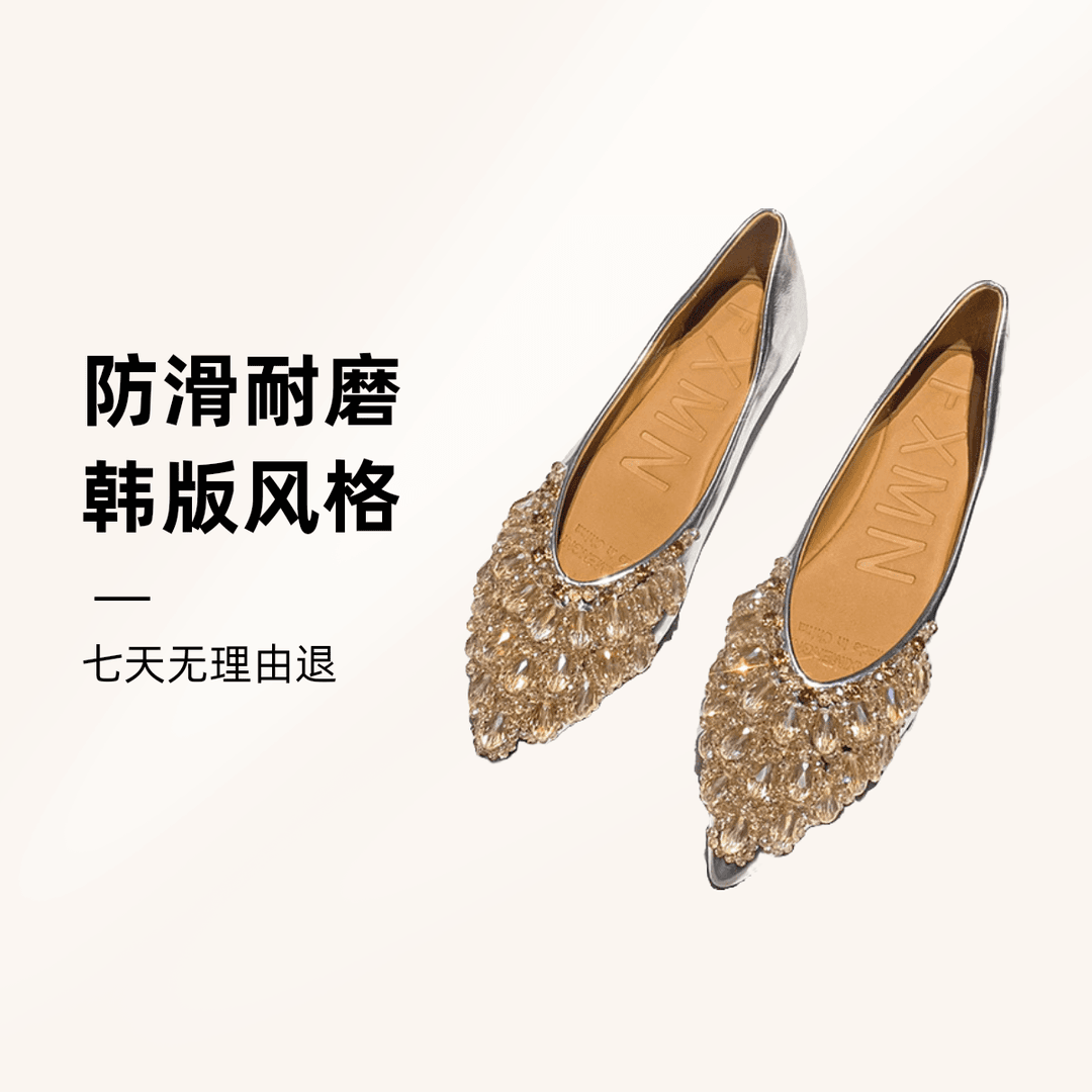 万达撤柜小香风尖头单鞋女平底2024新款春秋浅口银色软底大码瓢鞋